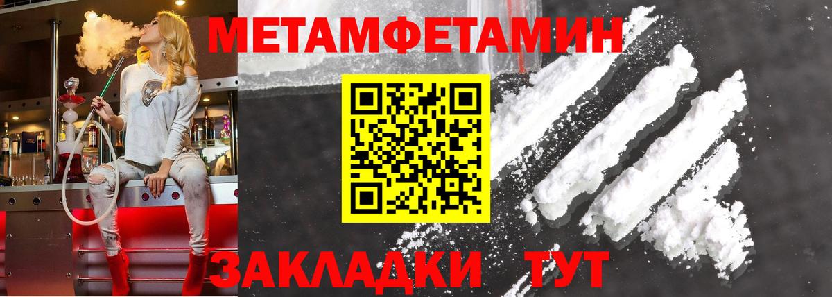 АМФЕТАМИН VHQ Долгопрудный