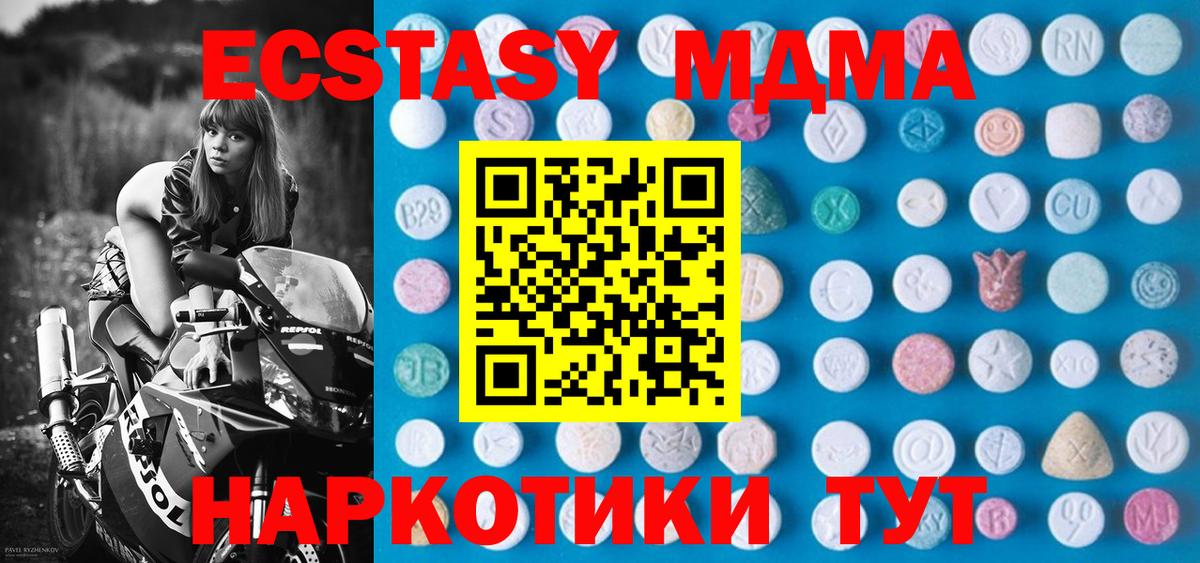 сколько стоит  Экстази louis Vuitton  Экстази  Вход с VPN  Долгопрудный  ЭКСТАЗИ Punisher 