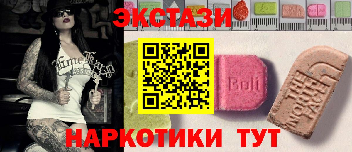Лсд 25  Вход с VPN  ГАШИШ  МАРИХУАНА  Долгопрудный  Наркошоп  Гашиш  Меф кристаллы  Cocaine 