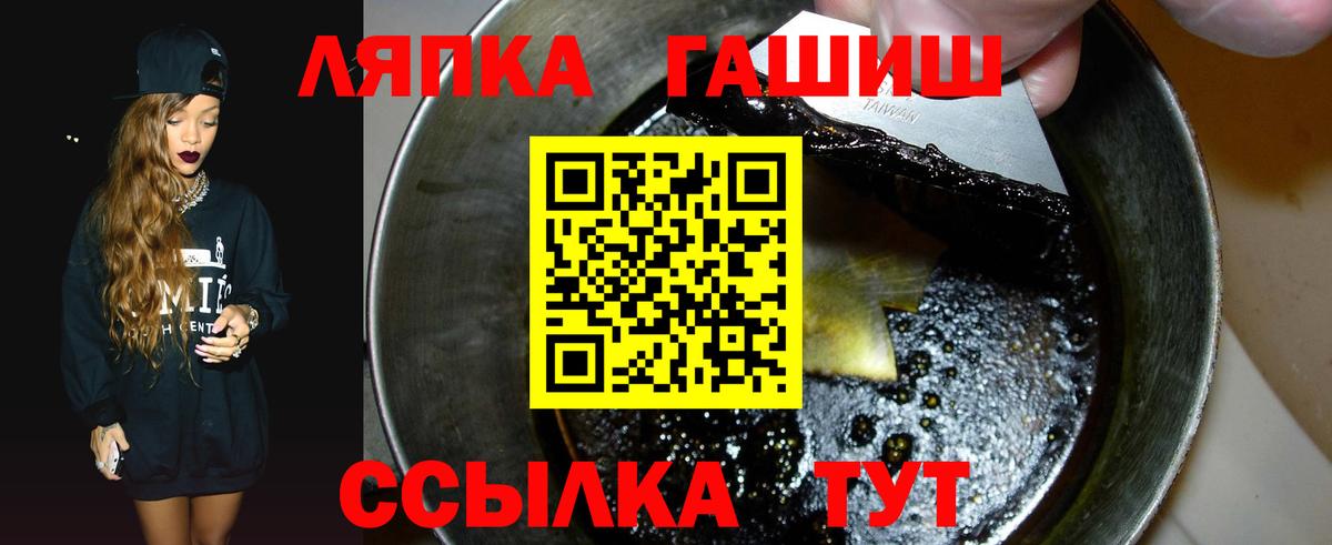 продажа наркотиков  Гашиш ice o lator  Вход с VPN  ГАШИШ гашик  Долгопрудный  ГАШИШ 