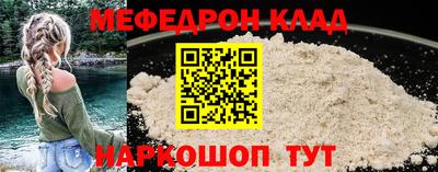 кокаин Ипатово