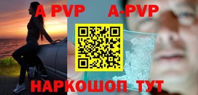 дживик Ирбит
