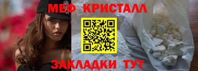 кокаин Ипатово