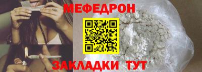 кокаин Ипатово