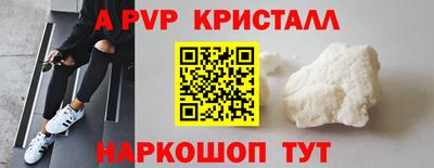 дживик Ирбит