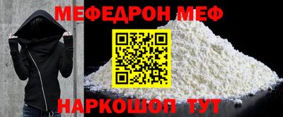 кокаин Ипатово