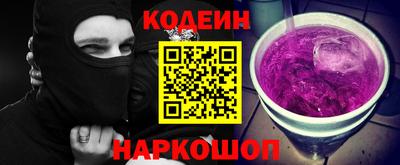 кокаин Ипатово