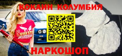 кокаин Ипатово