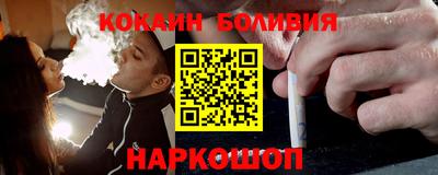 кокаин Ипатово