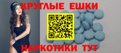 кокаин Ипатово
