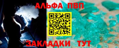 дживик Ирбит