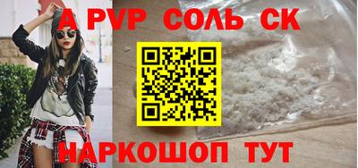 дживик Ирбит