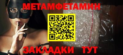 кокаин Ипатово