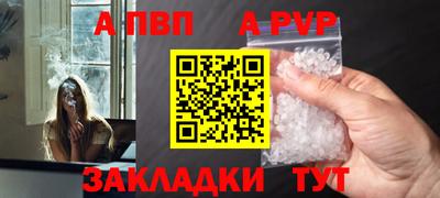 кокаин Ипатово