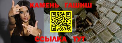 кокаин Ипатово