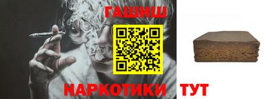 кокаин Ипатово