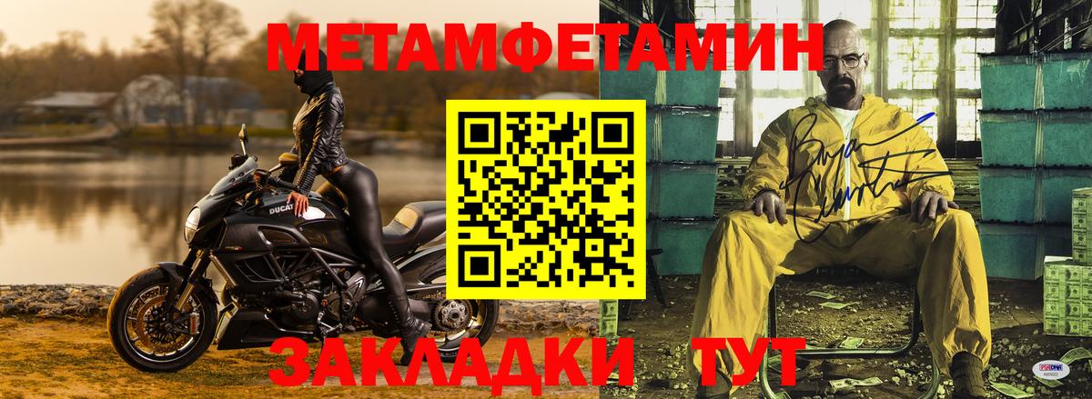 Метамфетамин винт Долгопрудный