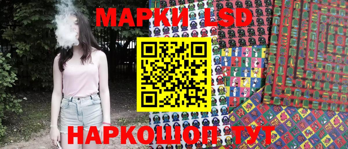Долгопрудный  где продают наркотики  Марки NBOMe  Вход с VPN  Марки NBOMe 1,8мг 