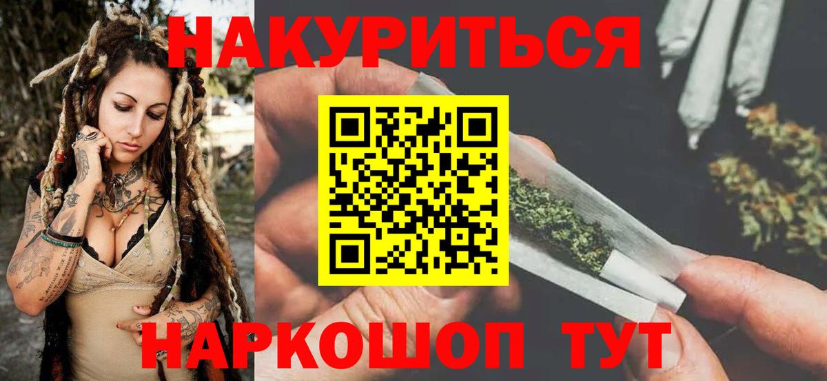 Бошки марихуана Ganja Долгопрудный